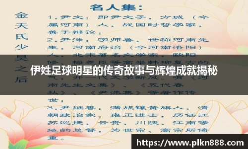 BB贝博艾弗森官方网站