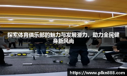 BB贝博官方网站